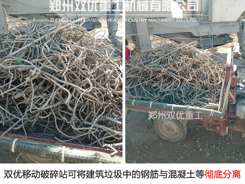 移動式建筑垃圾處理設備除鐵系統