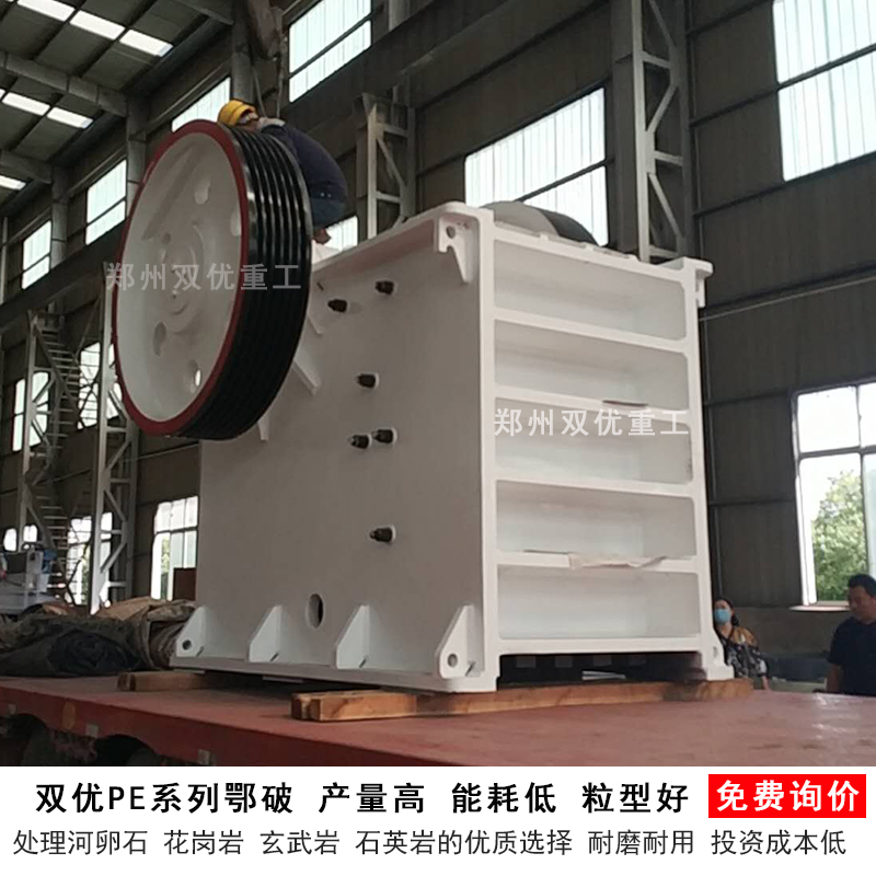 PE系列鄂式破碎機(jī)車(chē)間圖片