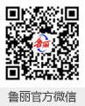 微信